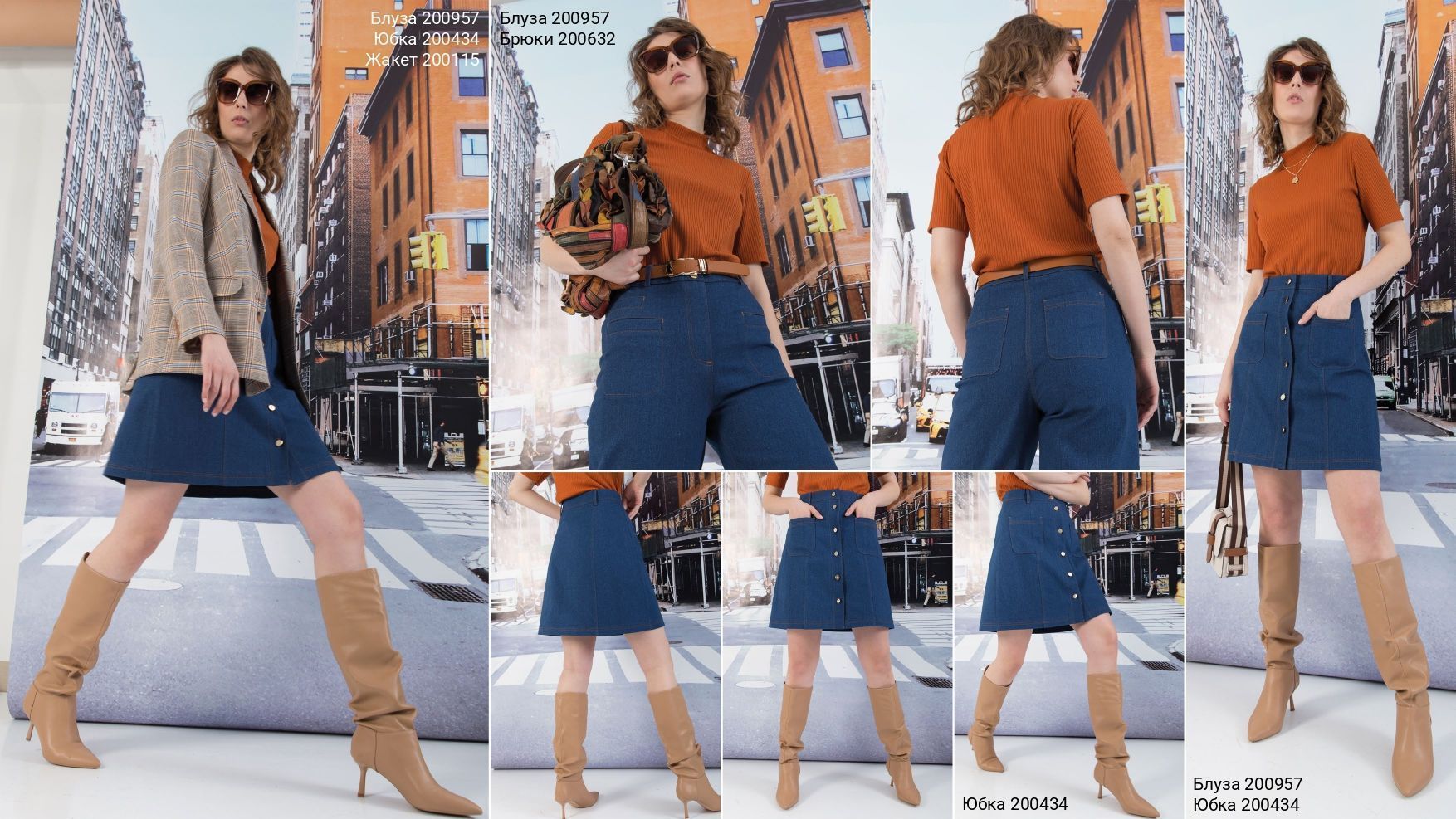 Lookbook AVENUE  collection